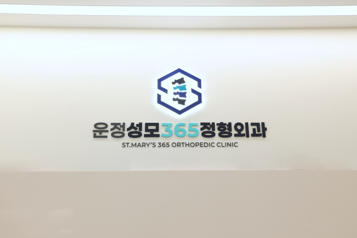 원내이미지