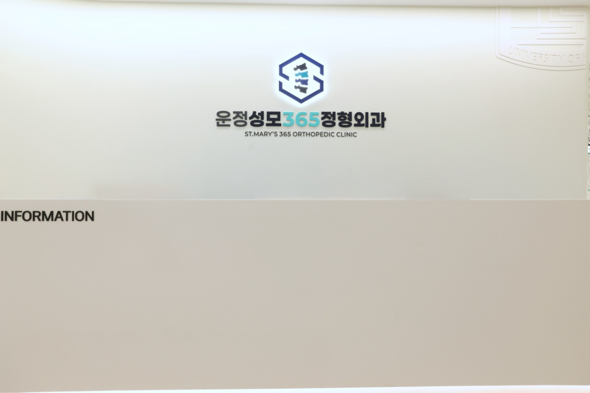 원내이미지